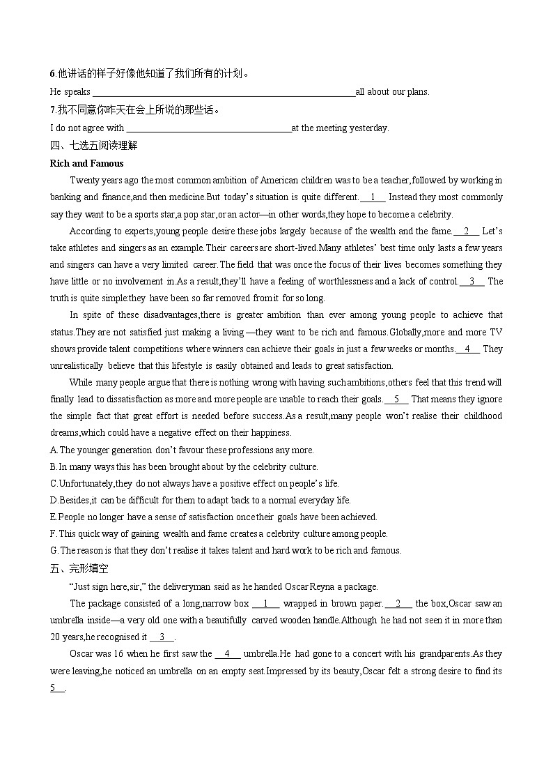 UNIT 5　Section Ⅳ　Viewing and Talking & Reading for Writing 同步训练习题 高中英语新人教版必修第三册（2022年）第2页