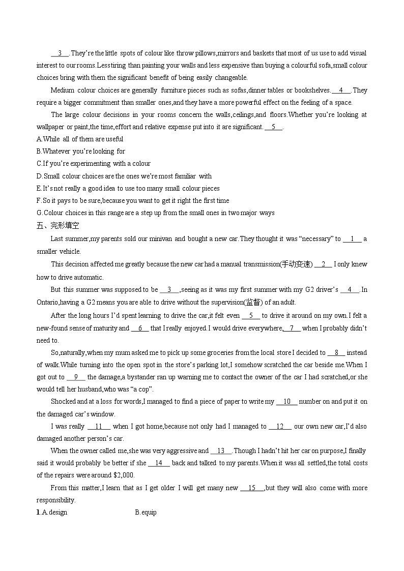 UNIT 4　Section Ⅱ　Reading and Thinking 同步训练习题 高中英语新人教版必修第三册（2022年）第2页