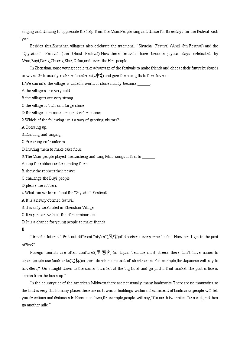 UNIT 3　Section Ⅰ　Listening and Speaking 同步训练习题 高中英语新人教版必修第三册（2022年）第2页