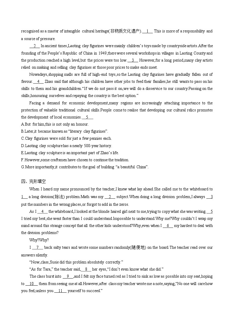 UNIT 1　Section Ⅲ　Discovering Useful Structures 同步训练习题 高中英语新人教版必修第三册（2022年）第2页