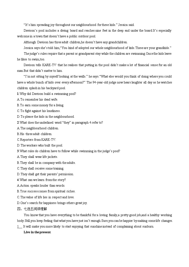 UNIT 2　Section Ⅰ　Listening and Speaking 同步训练习题 高中英语新人教版必修第三册（2022年）02