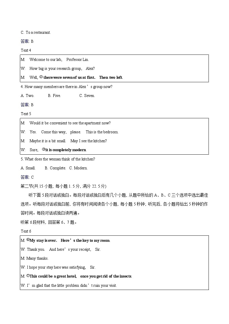 Unit 3 Fascinating Parks 单元素养检测 高中英语新人教版选择性必修第一册（2022年）02