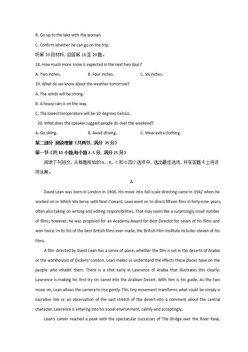 浙江省台州市书生中学2021-2022学年高二下学期起始考英语试题含答案第3页