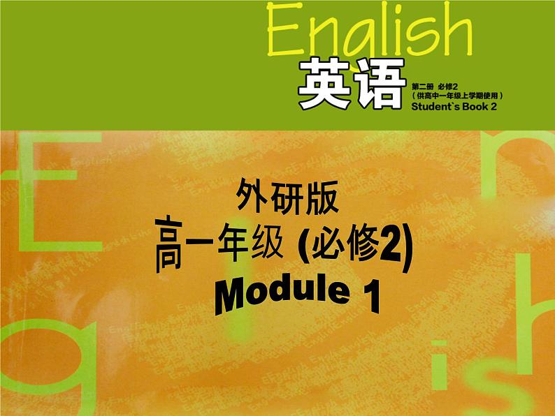 Module 1 Our Body and Healthy Habits  Grammar PPT课件01