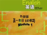 Module 1 Our Body and Healthy Habits  Grammar PPT课件