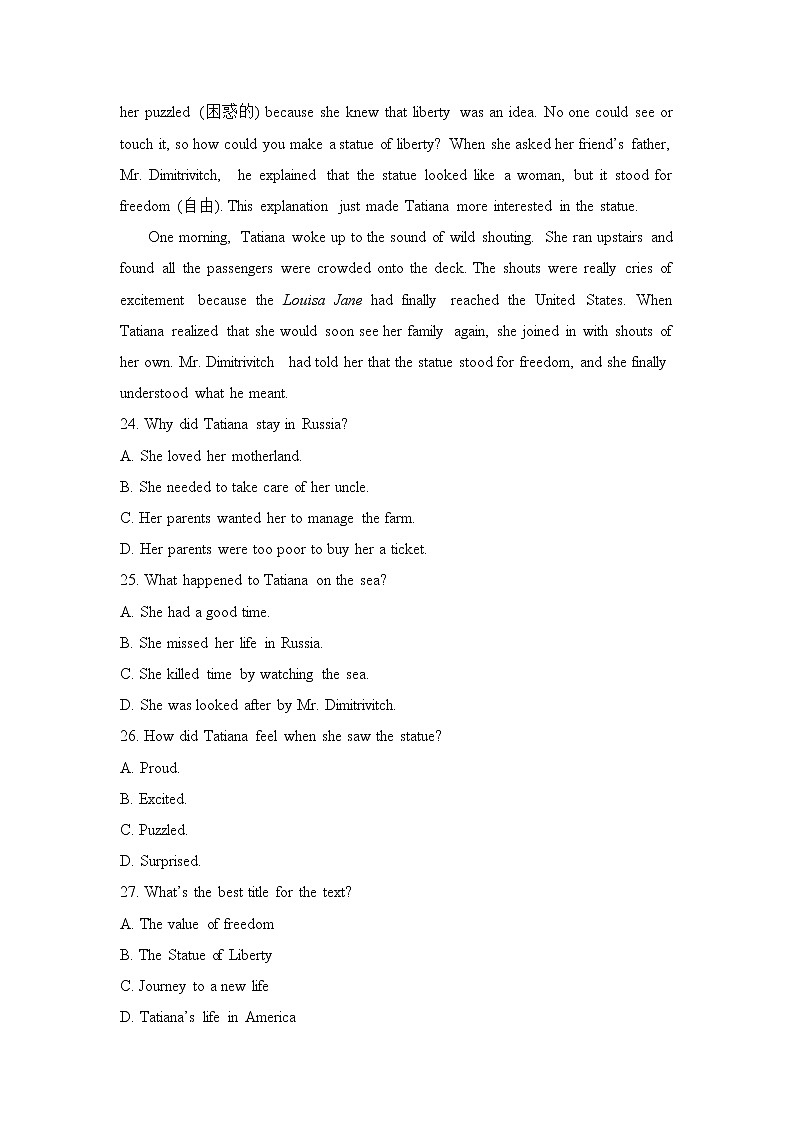 外研版高一必修3 Module 4 Sandstorms in Asia单元测试卷03