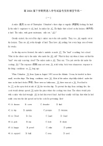 高2024届下学期英语入学考试备考完形填空专练一（含答案）