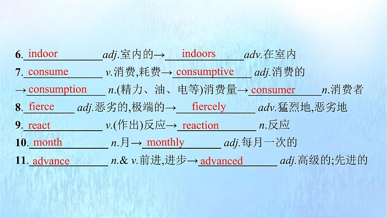 2021-2022学年高中英语新外研版选择性必修第二册Unit6 Survival 预习课件第8页