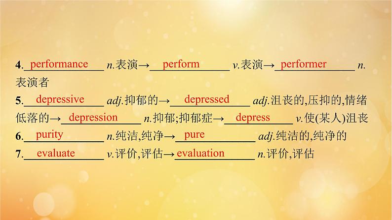 2021-2022学年高中英语新外研版选择性必修第三册 Unit5 Learning from nature 预习课件第6页