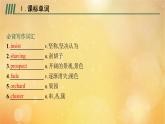2021-2022学年高中英语新外研版选择性必修第三册 Unit6 Nature in words 预习课件