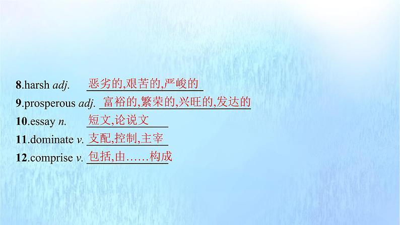 2021-2022学年高中英语新外研版选择性必修第三册 Unit2 A life’s work 预习课件05