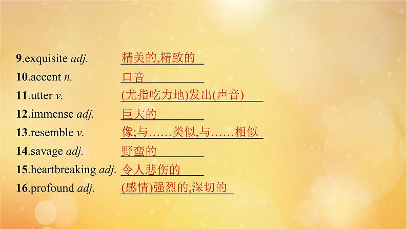 2021-2022学年高中英语新外研版选择性必修第三册 Unit1 Face values 预习课件第5页