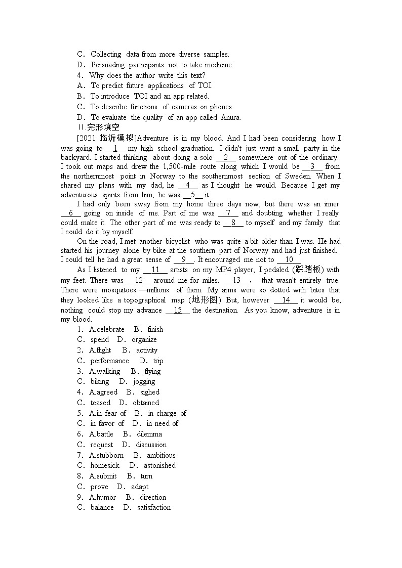 2021-2022学年高中英语新外研版选择性必修第三册Unit 4 A glimpse of the future 分层训练  作业03