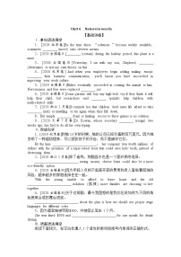 2020-2021学年Unit 6 Nature in words精练