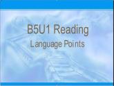 2021-2022學(xué)年高中英語新牛津版選擇性必修二：Unit 1 The mass media Reading 知識(shí)點(diǎn) 課件（25張）