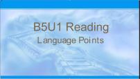 英语选择性必修 第二册Reading课文配套ppt课件