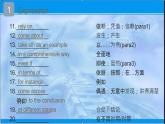 2021-2022學(xué)年高中英語新牛津版選擇性必修二：Unit 1 The mass media Reading 知識(shí)點(diǎn) 課件（25張）