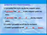 2021-2022學(xué)年高中英語新牛津版選擇性必修二：Unit 1 The mass media Extended reading Language points 課件（24張）