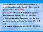 2021-2022學(xué)年高中英語新牛津版選擇性必修二：Unit 1 The mass media Extended reading Language points 課件（24張）