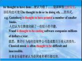 2021-2022學(xué)年高中英語新牛津版選擇性必修二：Unit 1 The mass media Reading Language points 課件（29張）