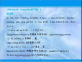 2021-2022學(xué)年高中英語新牛津版選擇性必修二：Unit 2 Sports culture Integrated skills Language points 課件（17張)