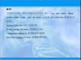 2021-2022學(xué)年高中英語新牛津版選擇性必修二：Unit 2 Sports culture Integrated skills Language points 課件（17張)