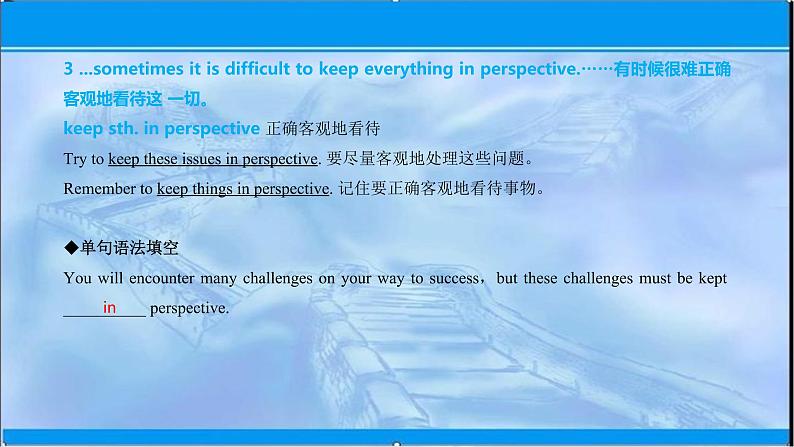 2021-2022学年高中英语新牛津版选择性必修二：Unit 2 Sports culture Integrated skills Language points 课件（17张)08