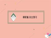 2021-2022学年高中英语新牛津版选择性必修一：Unit2 The universal language  SectionB  Grammar and usage  课件