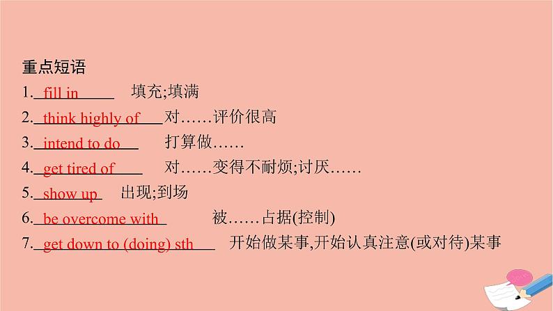 2021-2022学年高中英语新牛津版选择性必修一：Unit2 The universal language  SectionB  Grammar and usage  课件07