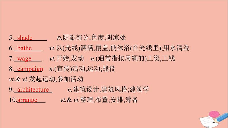 2021-2022学年高中英语新牛津版选择性必修一：Unit3 The art of painting  SectionB  Grammar and usage  课件05