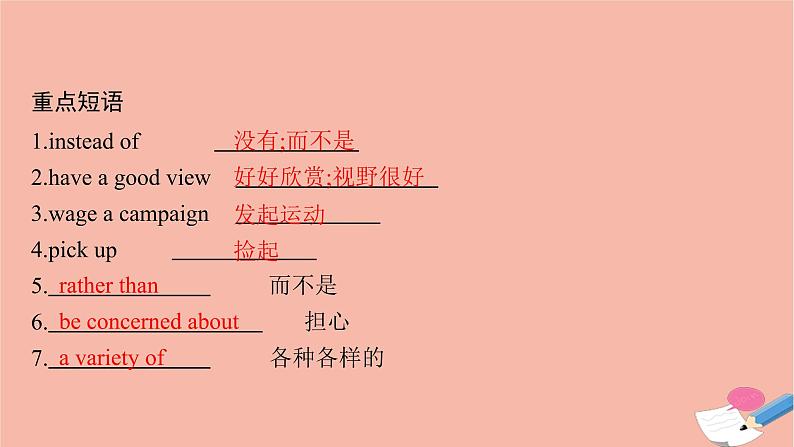 2021-2022学年高中英语新牛津版选择性必修一：Unit3 The art of painting  SectionB  Grammar and usage  课件06