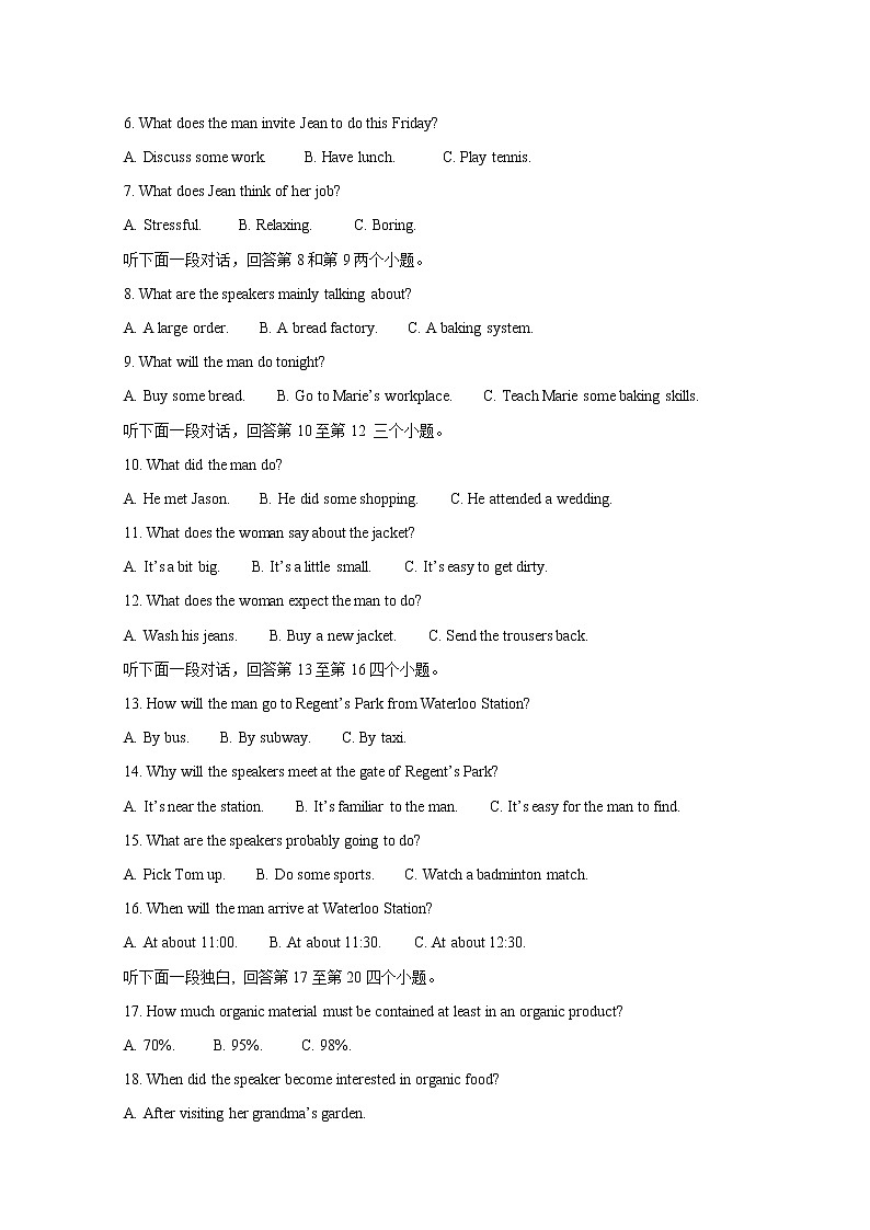 福建省漳州市2020届高三第二次高考适应性测试英语试题含答案02