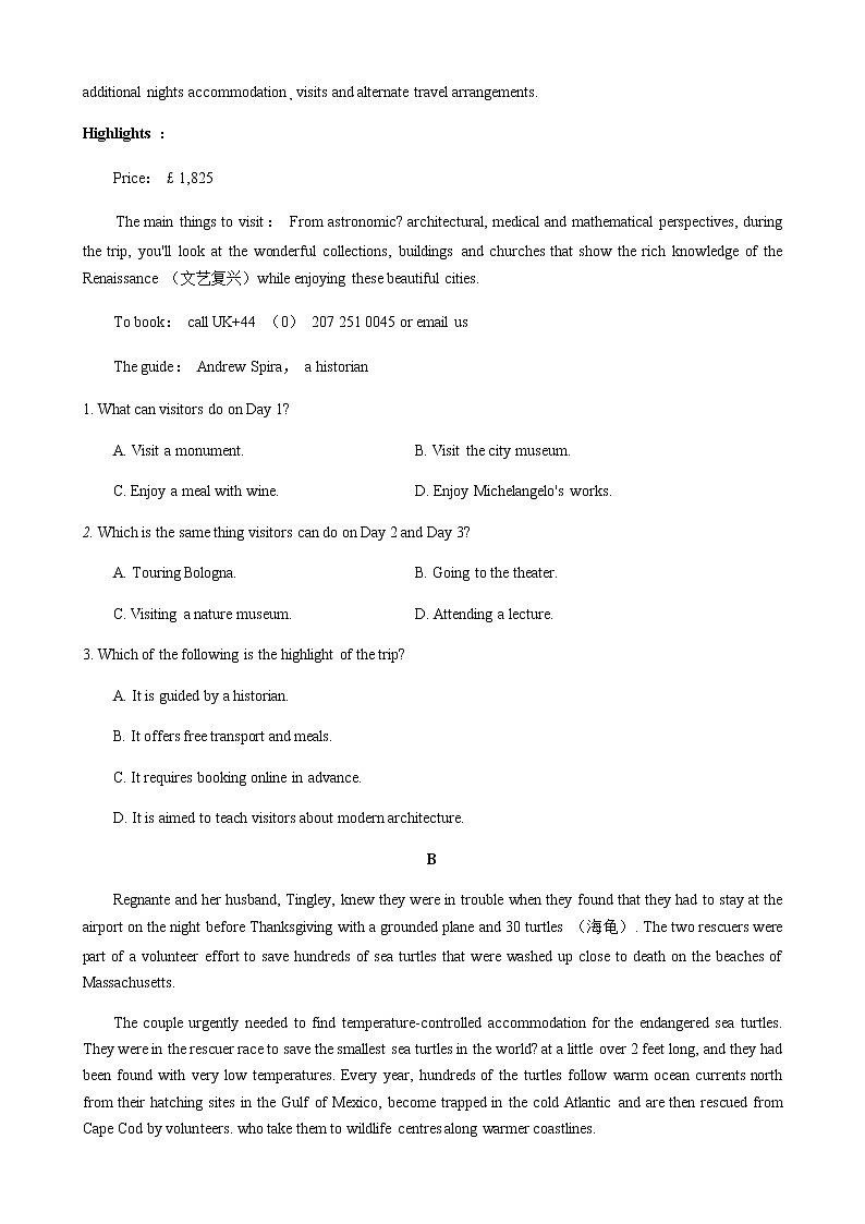 贵州省黔东南州2021届高三下学期3月高考模拟考试英语试题+Word版含答案02