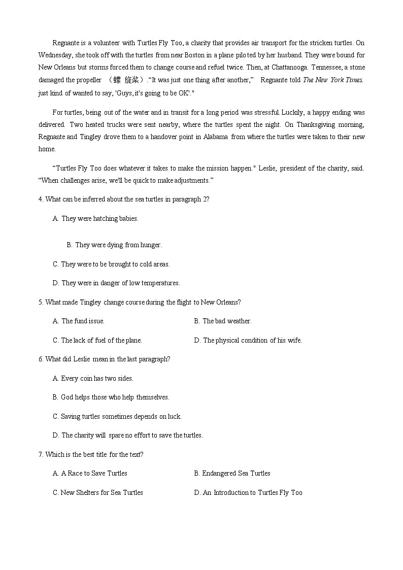 贵州省黔东南州2021届高三下学期3月高考模拟考试英语试题+Word版含答案03