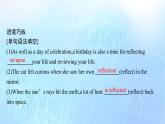 2021-2022学年高中英语新外研版必修第一册： Unit2 Exploring English 课件(1)