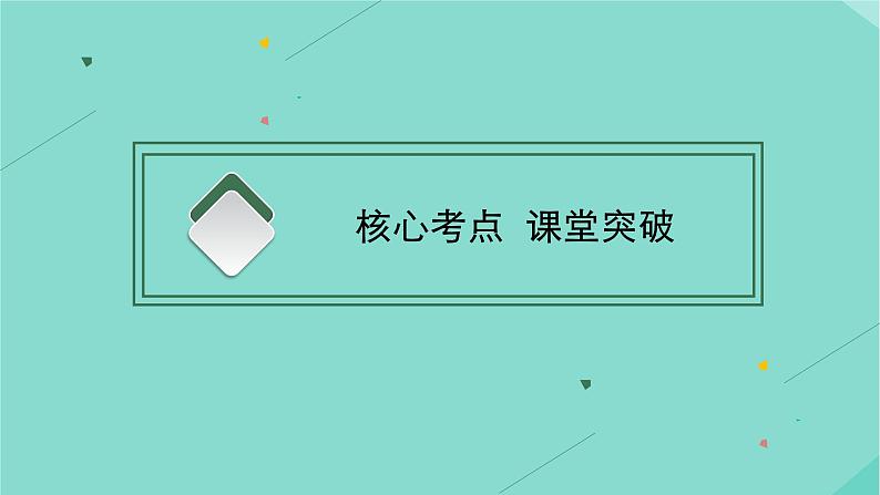 2021-2022学年高中英语新外研版必修第一册： Unit3 Family matters 课件(1)第3页