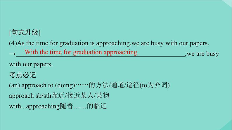 2021-2022学年高中英语新外研版必修第一册： Unit3 Family matters 课件(1)第5页