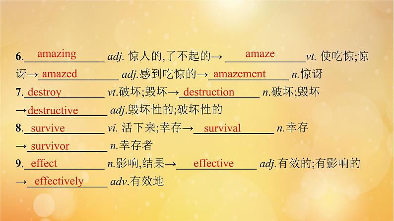 2021-2022学年高中英语新外研版必修第一册： Unit5 Into the wild 课件第7页