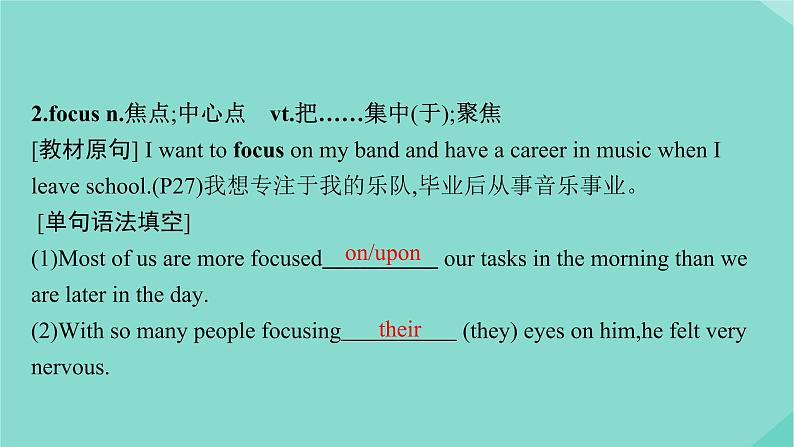 2021-2022学年高中英语新外研版必修第一册 Unit3 Family matters 课件07