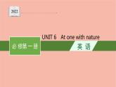 2021-2022学年高中英语新外研版必修第一册： Unit6 At one with nature 课件(1)