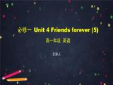 必修第一册 Unit 4 Friends forever(5)-课件 高中英语新外研版（2021-2022）