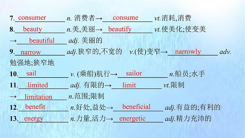 2021-2022学年高中英语新外研版必修第一册： Unit6 At one with nature 课件08