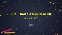 外研版 (2019)必修 第一册Unit 1 A new start课文内容ppt课件