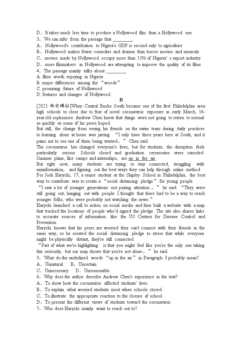 2021-2022学年高中英语新外研版必修第三册 Unit5 What an adventure分层训练 作业第3页