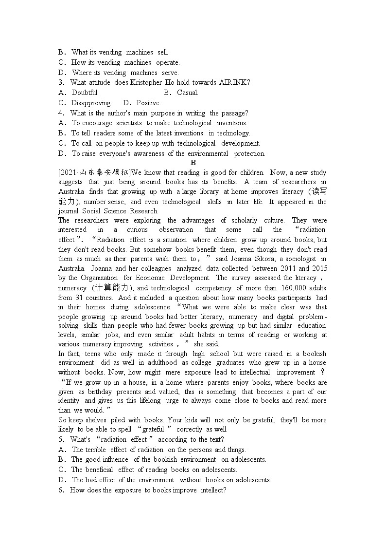 2021-2022学年高中英语新外研版必修第三册 Unit6 Disaster and hope 分层训练 作业第3页
