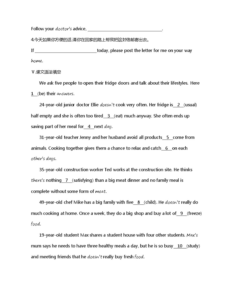 2021-2022学年高中英语新外研版必修第二册Unit 1 Food for thought Part 3 Developing ideas 同步练习 作业03