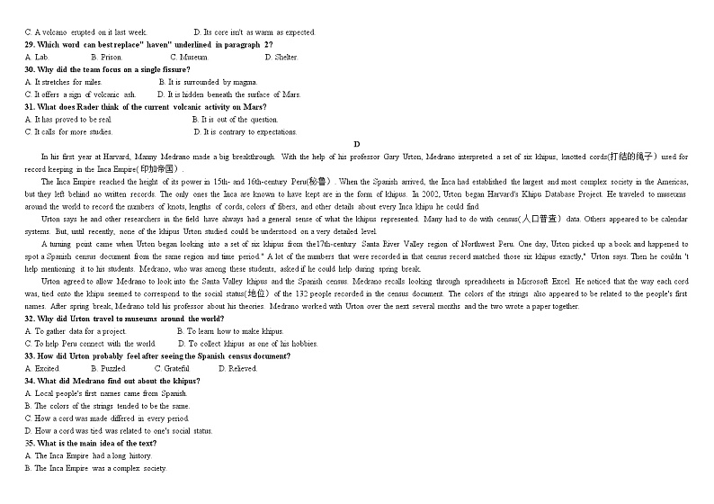 新疆师范大学附属中学2022届高三上学期一模仿真训练（三）英语试题含答案03