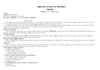 新疆师范大学附属中学2022届高三上学期一模仿真训练（四）英语试题含答案