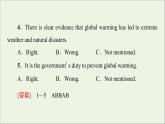 2021_2022学年新教材高中英语UNIT3ENVIRONMENTALPROTECTION理解课文精研读课件新人教版选择性必修第三册