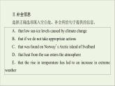 2021_2022学年新教材高中英语UNIT3ENVIRONMENTALPROTECTION理解课文精研读课件新人教版选择性必修第三册